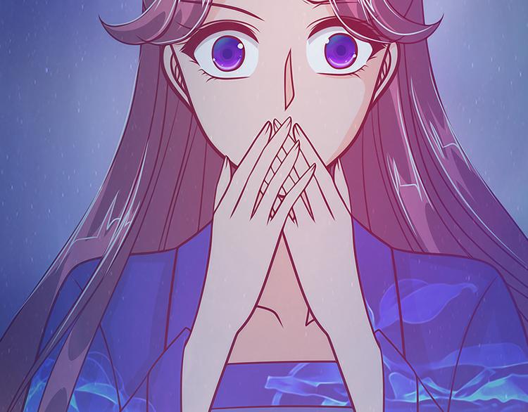 《宠妻狂魔我的冥王殿下》第47话少侠曹大雪？！ 第6页