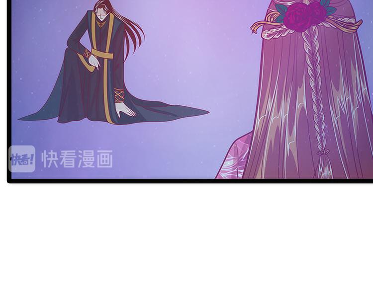 《宠妻狂魔我的冥王殿下》第47话少侠曹大雪？！ 第9页
