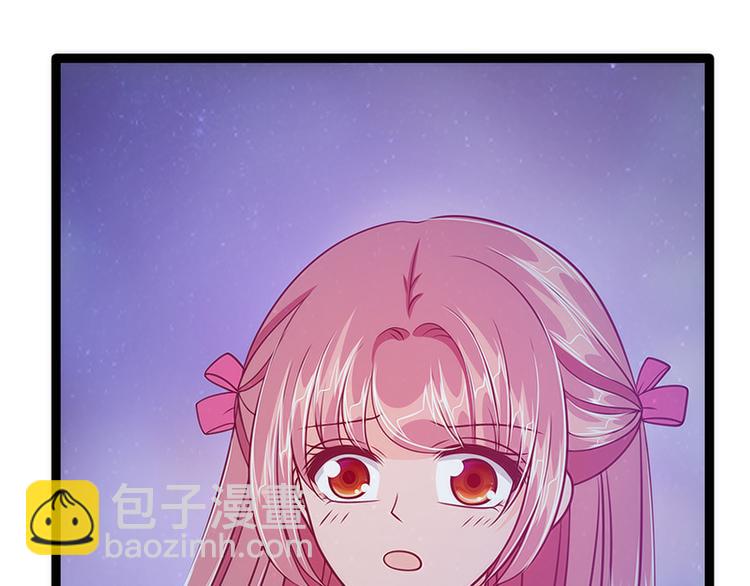 《宠妻狂魔我的冥王殿下》第49话果然瞒不住她！ 第22页