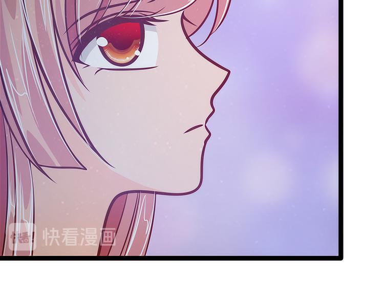 《宠妻狂魔我的冥王殿下》第49话果然瞒不住她！ 第45页