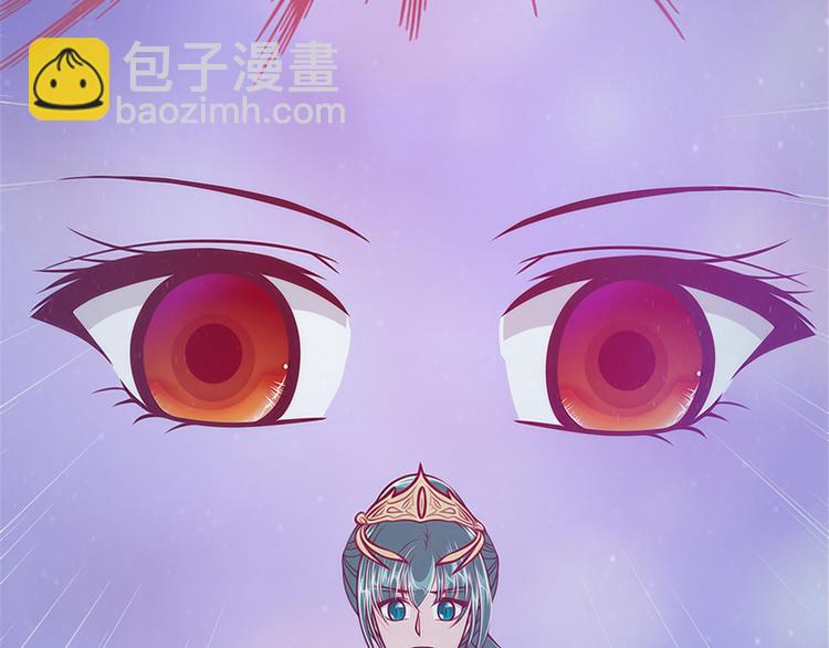 《宠妻狂魔我的冥王殿下》第49话果然瞒不住她！ 第48页