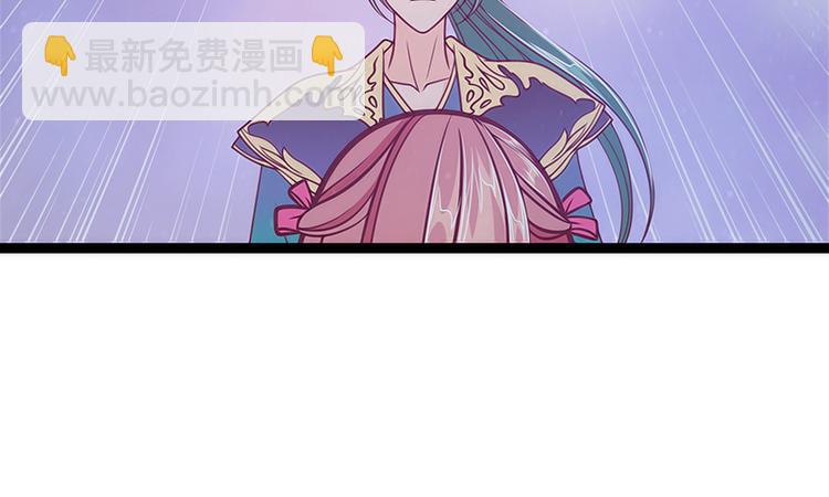 《宠妻狂魔我的冥王殿下》第49话果然瞒不住她！ 第49页