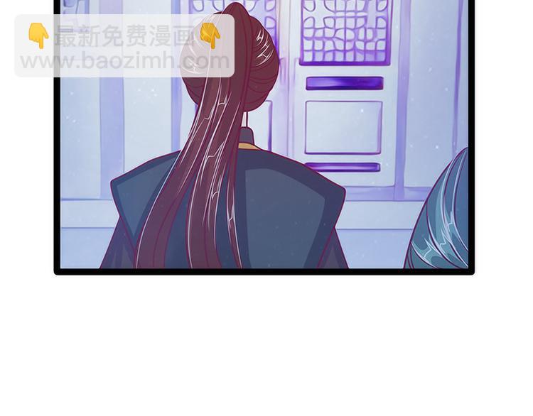 《宠妻狂魔我的冥王殿下》第49话果然瞒不住她！ 第6页