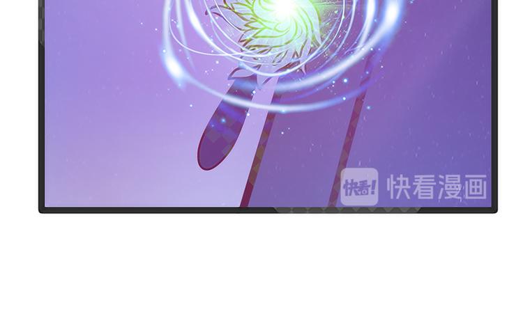 《宠妻狂魔我的冥王殿下》第48话灵界神兵双刀落霞！ 第44页