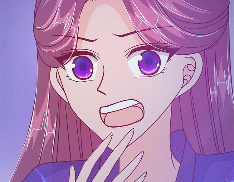 《宠妻狂魔我的冥王殿下》第48话灵界神兵双刀落霞！ 第46页