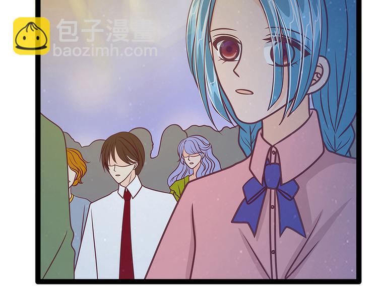 《宠妻狂魔我的冥王殿下》第50话冥界异变琉冥翃献身？ 第10页