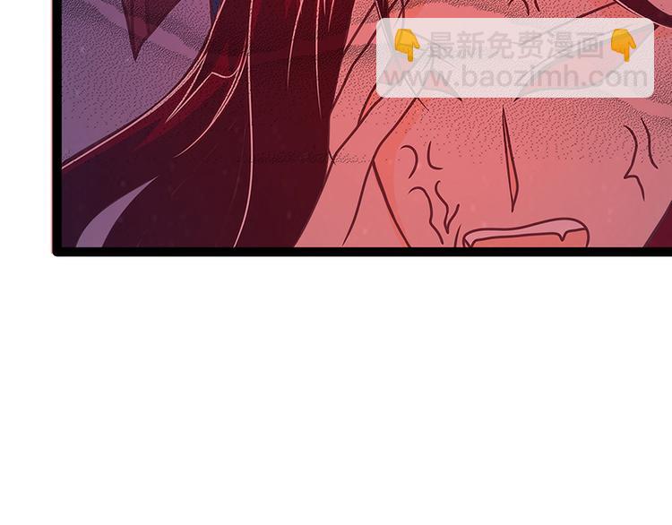 《宠妻狂魔我的冥王殿下》第50话冥界异变琉冥翃献身？ 第17页