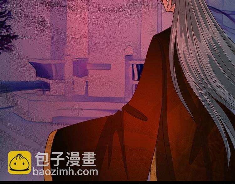 《宠妻狂魔我的冥王殿下》第50话冥界异变琉冥翃献身？ 第20页