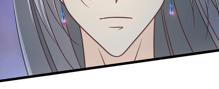 《宠妻狂魔我的冥王殿下》第50话冥界异变琉冥翃献身？ 第23页