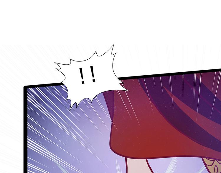 《宠妻狂魔我的冥王殿下》第50话冥界异变琉冥翃献身？ 第35页