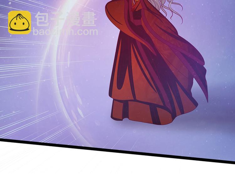 《宠妻狂魔我的冥王殿下》第50话冥界异变琉冥翃献身？ 第38页