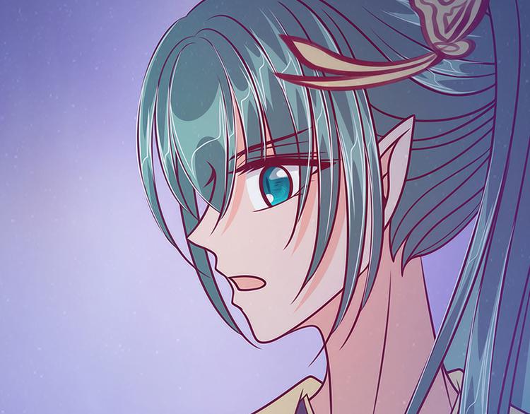 《宠妻狂魔我的冥王殿下》第52话预言之书？ 第48页