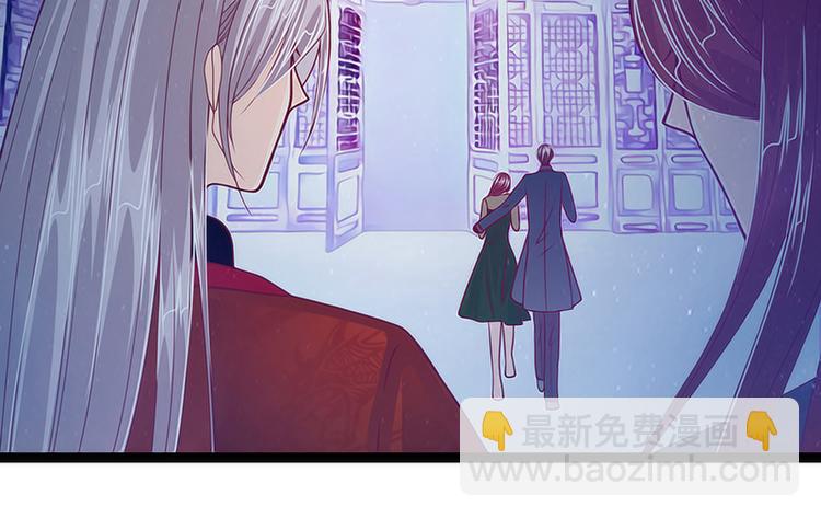《宠妻狂魔我的冥王殿下》第52话预言之书？ 第4页