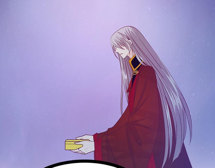 《宠妻狂魔我的冥王殿下》第51话为了圣魂害死她？ 第11页
