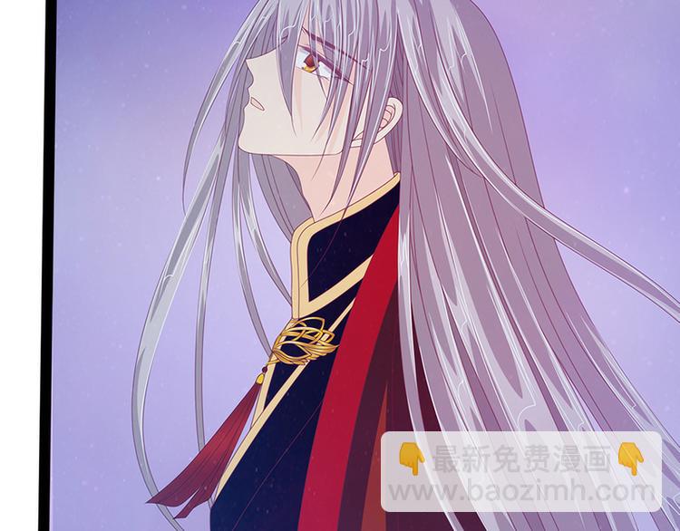 《宠妻狂魔我的冥王殿下》第51话为了圣魂害死她？ 第27页