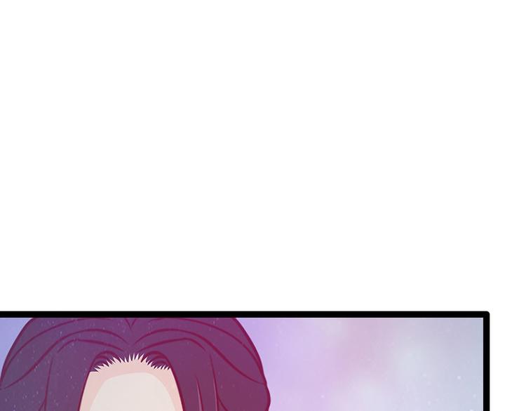 《宠妻狂魔我的冥王殿下》第51话为了圣魂害死她？ 第29页
