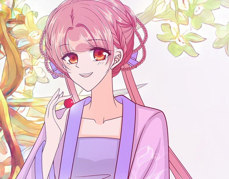 《宠妻狂魔我的冥王殿下》第51话为了圣魂害死她？ 第32页