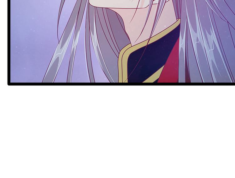 《宠妻狂魔我的冥王殿下》第51话为了圣魂害死她？ 第35页