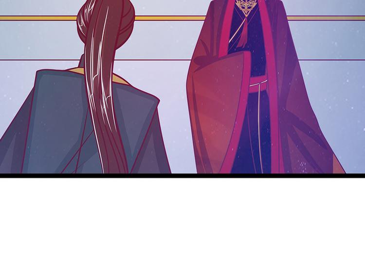 《宠妻狂魔我的冥王殿下》第51话为了圣魂害死她？ 第40页