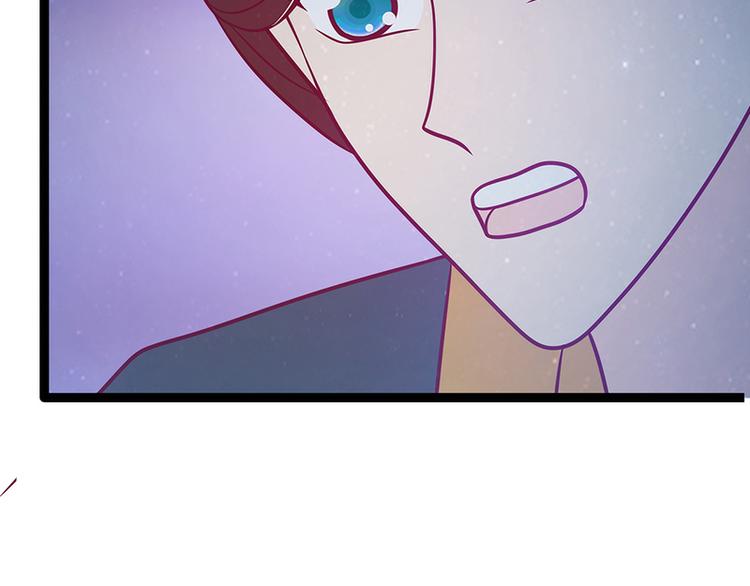 《宠妻狂魔我的冥王殿下》第51话为了圣魂害死她？ 第42页