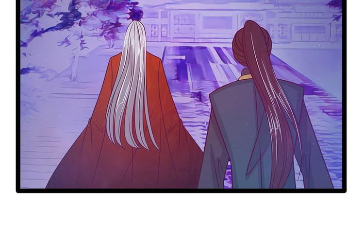 《宠妻狂魔我的冥王殿下》第51话为了圣魂害死她？ 第4页