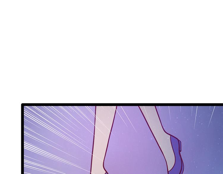 《宠妻狂魔我的冥王殿下》第51话为了圣魂害死她？ 第50页