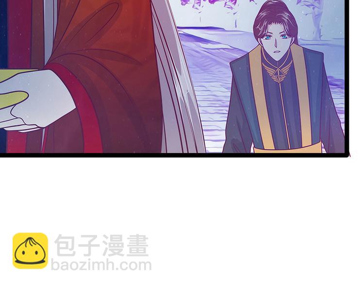 《宠妻狂魔我的冥王殿下》第51话为了圣魂害死她？ 第8页