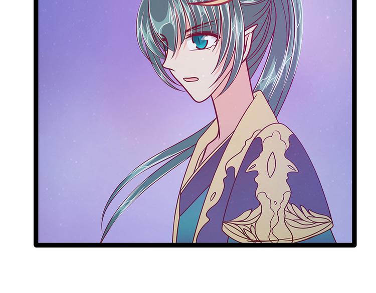 《宠妻狂魔我的冥王殿下》第53话寻找圣袍！ 第24页