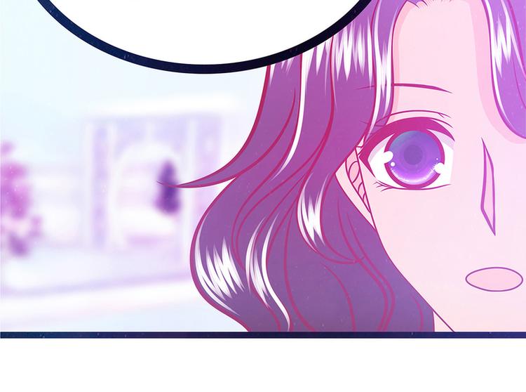 《宠妻狂魔我的冥王殿下》第53话寻找圣袍！ 第50页