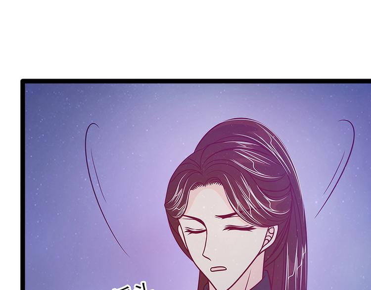 《宠妻狂魔我的冥王殿下》第53话寻找圣袍！ 第6页