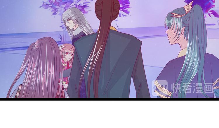 《宠妻狂魔我的冥王殿下》第57话为了权力牺牲她！ 第11页