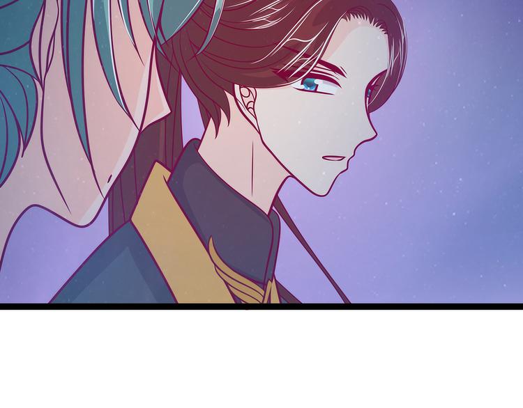 《宠妻狂魔我的冥王殿下》第57话为了权力牺牲她！ 第27页