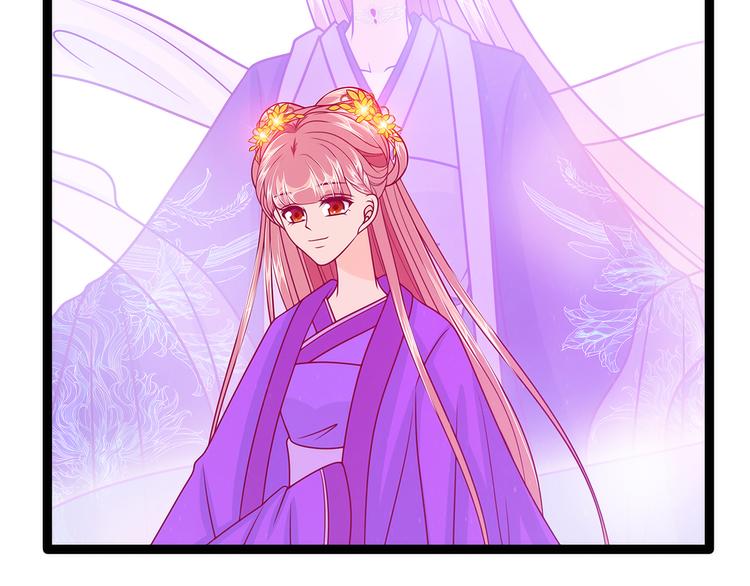 《宠妻狂魔我的冥王殿下》第57话为了权力牺牲她！ 第36页