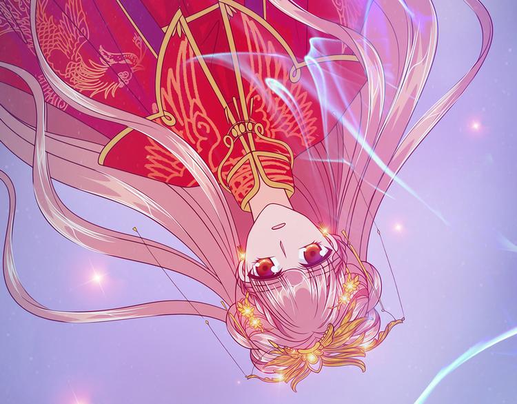 《宠妻狂魔我的冥王殿下》第57话为了权力牺牲她！ 第44页