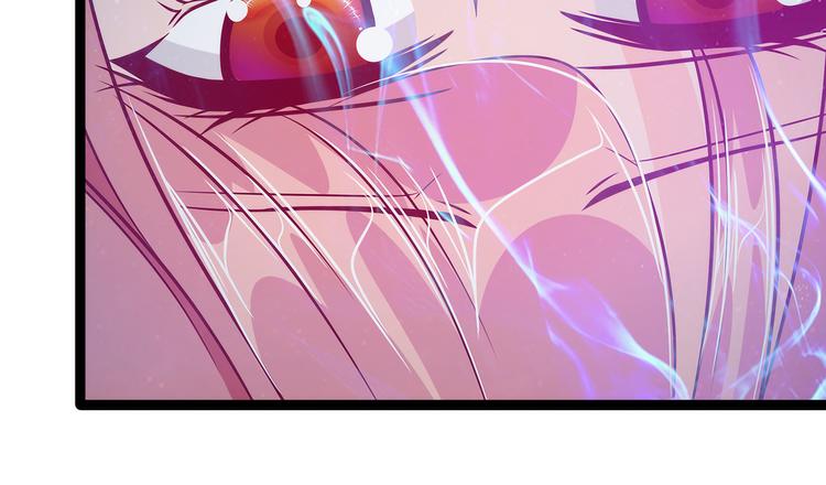 《宠妻狂魔我的冥王殿下》第57话为了权力牺牲她！ 第47页