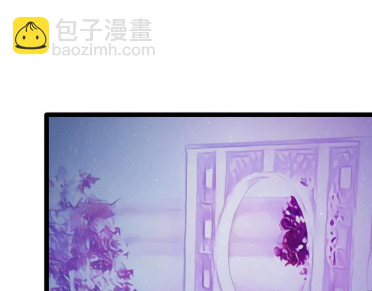 《宠妻狂魔我的冥王殿下》第57话为了权力牺牲她！ 第5页