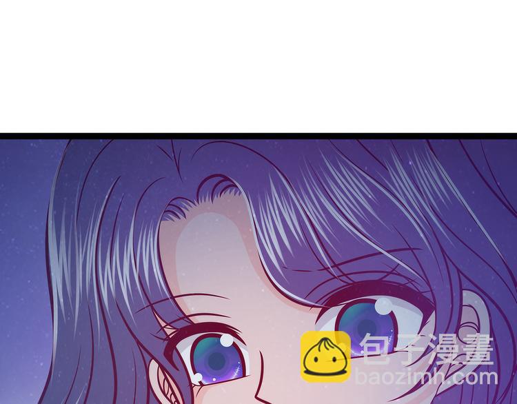 《宠妻狂魔我的冥王殿下》第55话神秘守护者居然是？ 第18页