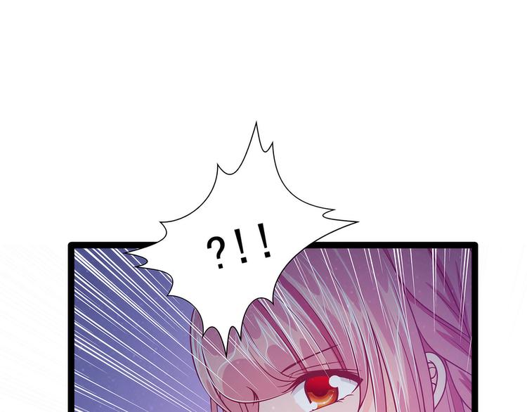 《宠妻狂魔我的冥王殿下》第55话神秘守护者居然是？ 第21页