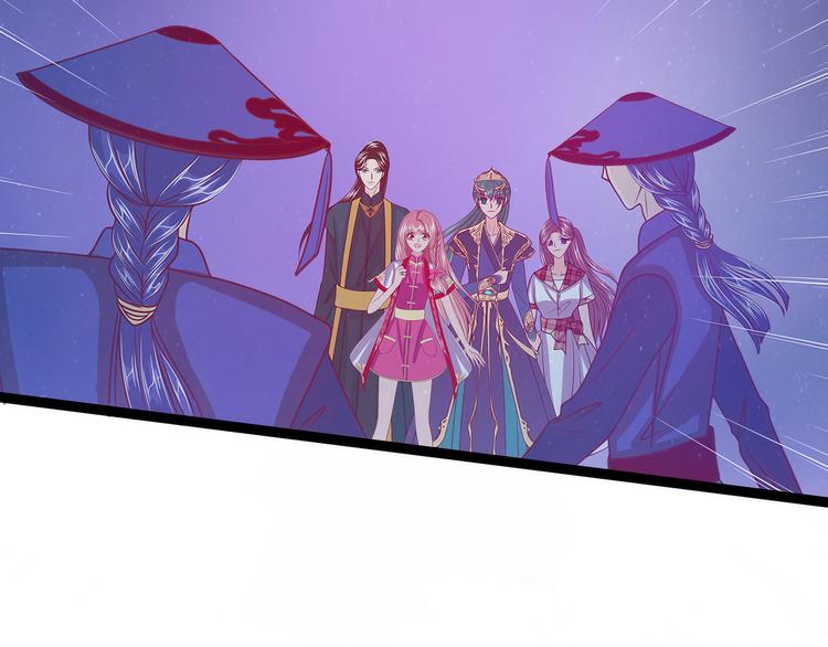 《宠妻狂魔我的冥王殿下》第55话神秘守护者居然是？ 第25页
