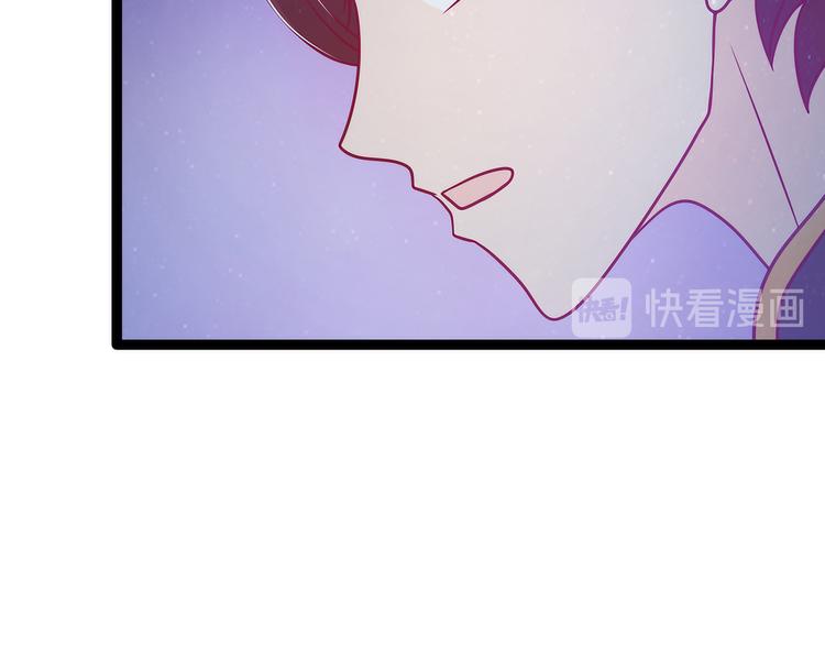 《宠妻狂魔我的冥王殿下》第55话神秘守护者居然是？ 第31页