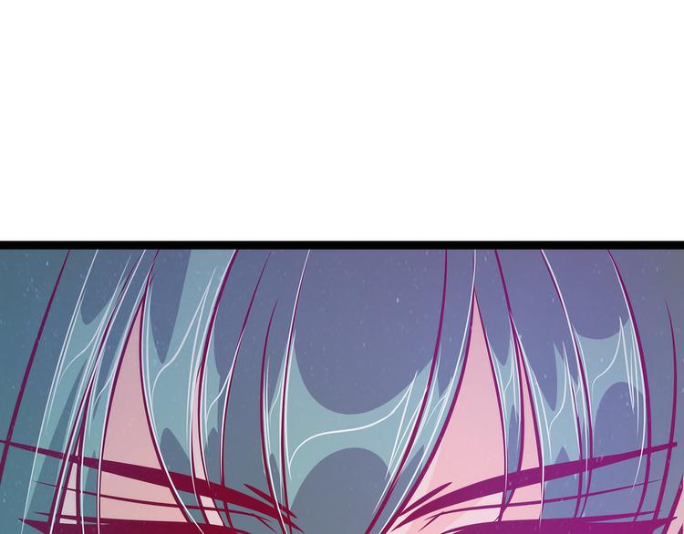 《宠妻狂魔我的冥王殿下》第55话神秘守护者居然是？ 第42页