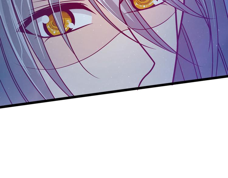 《宠妻狂魔我的冥王殿下》第56话前尘往事不可忆！！ 第25页