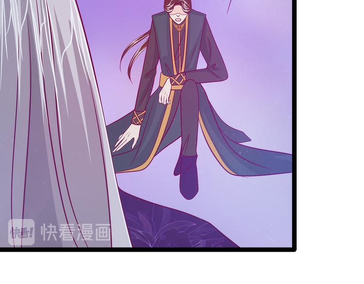 《宠妻狂魔我的冥王殿下》第56话前尘往事不可忆！！ 第28页