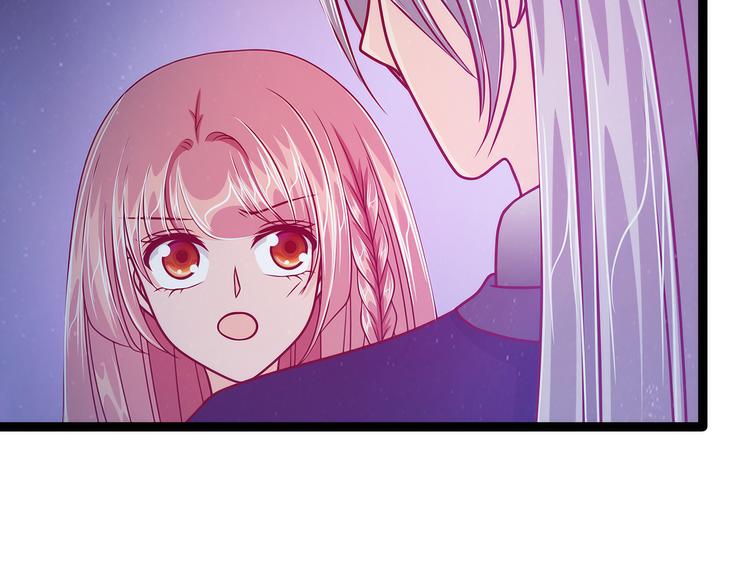《宠妻狂魔我的冥王殿下》第56话前尘往事不可忆！！ 第40页
