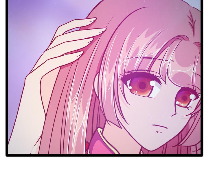 《宠妻狂魔我的冥王殿下》第56话前尘往事不可忆！！ 第48页