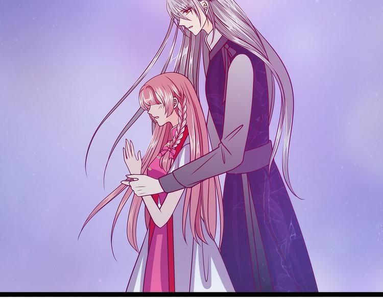 《宠妻狂魔我的冥王殿下》第56话前尘往事不可忆！！ 第8页