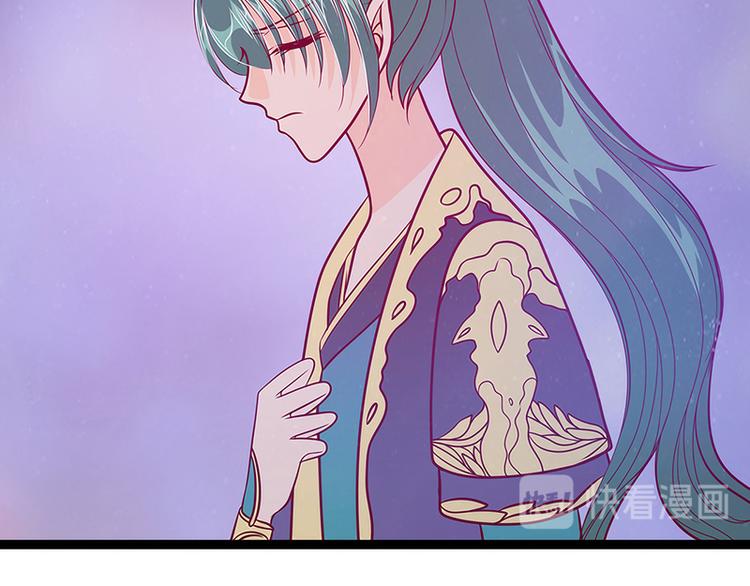 《宠妻狂魔我的冥王殿下》第54话擅闯幻境者格杀勿论！ 第27页