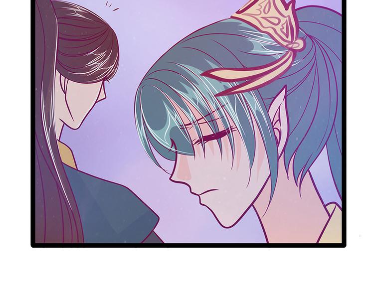 《宠妻狂魔我的冥王殿下》第54话擅闯幻境者格杀勿论！ 第32页