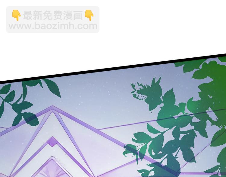 《宠妻狂魔我的冥王殿下》第60话你可以做女王！ 第13页