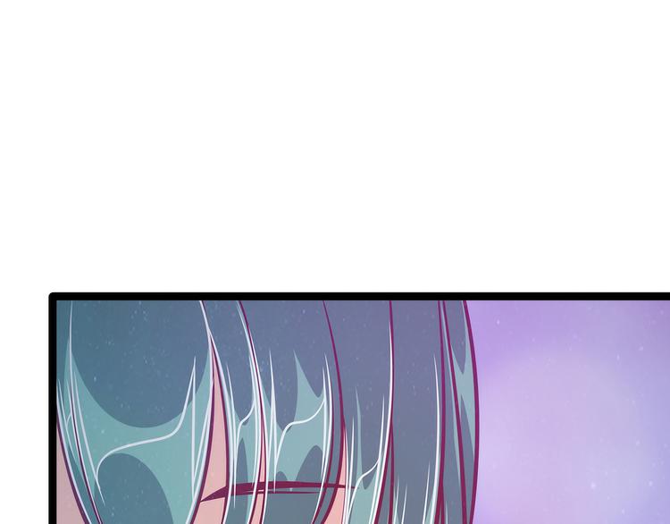 《宠妻狂魔我的冥王殿下》第60话你可以做女王！ 第26页